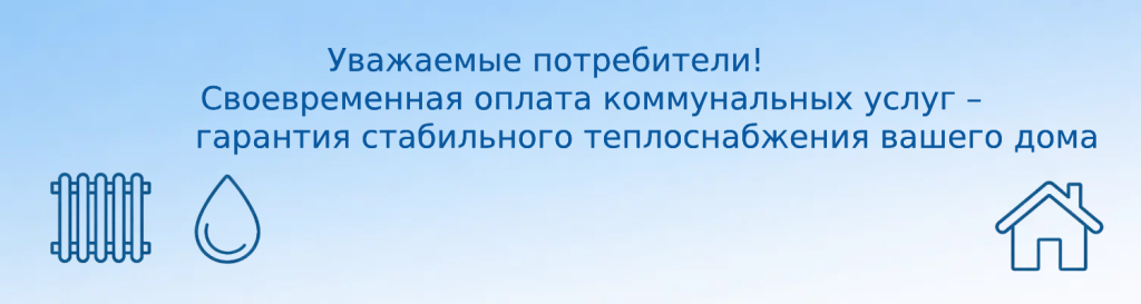 баннер22.png